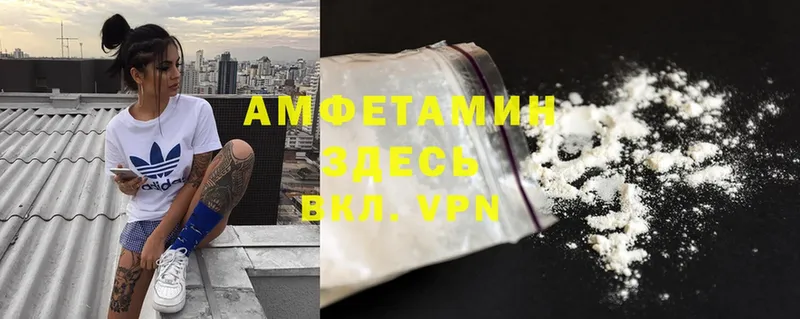 Amphetamine VHQ  Арамиль 