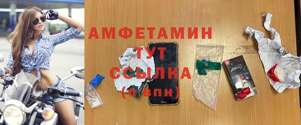 MDMA Premium VHQ Алексеевка