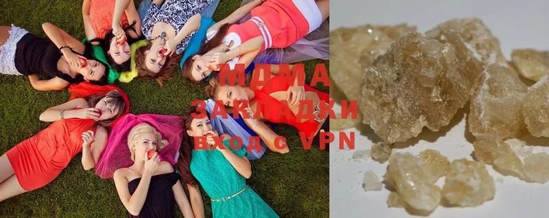 MDMA молли  Арамиль 